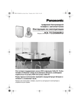 Panasonic KX-TCD586 RU-S Руководство пользователя