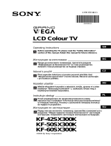 Sony KF-50 SX300 K Руководство пользователя