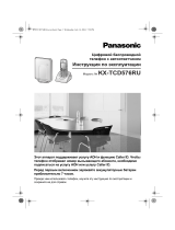 Panasonic KX-TCD576 RU-T Руководство пользователя