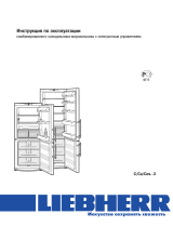 Liebherr C 40230 Руководство пользователя