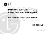 LG MC-7884 NJR Руководство пользователя