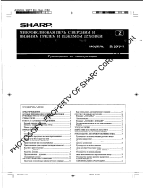 Sharp R-8771 LW Руководство пользователя