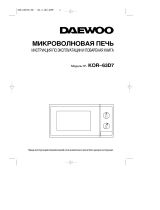 Daewoo KOR-63D7 Руководство пользователя