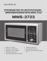 Supra MWS-3723 Руководство пользователя