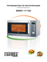 Mystery MMW-1712G Руководство пользователя