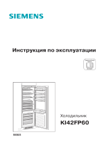 Siemens KI42FP60 Руководство пользователя
