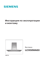 Siemens LC958WA60 Руководство пользователя