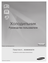 Samsung RT45JSPN1 Руководство пользователя