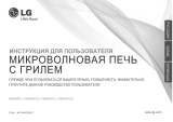 LG MB4041C Руководство пользователя