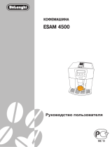 DeLonghi ESAM 4500 Руководство пользователя