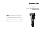 Panasonic ES-ST25KS820 Руководство пользователя