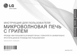 LG MH6542X Руководство пользователя