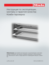 Miele DGC6800 EDST/CLST CleanSteel Руководство пользователя