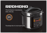 Redmond RMC-PM190 Руководство пользователя