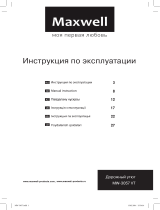 Maxwell MW-3057 VT Руководство пользователя