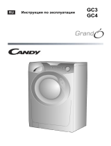 Candy GrandO Extra GC4 1061D-07 Руководство пользователя
