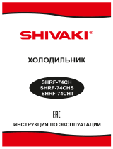 Shivaki SHRF-74CHT Руководство пользователя