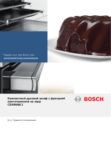 Bosch CSG656BS1 Руководство пользователя