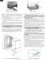 Атлант ХМ4307-000 Руководство пользователя