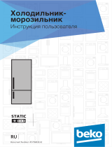 Beko CSMV 528021 W Руководство пользователя