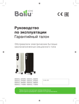 Ballu BOH/CL-09WRN 2000 Руководство пользователя