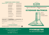 ElikorОптима 60Н-400-К3Л Inox