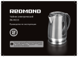 Redmond RK-M153 Руководство пользователя