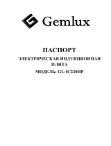 GemluxGL-IC220HP