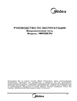 Midea MM720CPU Руководство пользователя