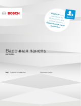 Bosch PKF375FP1E Руководство пользователя