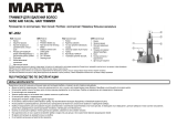 Marta MT-2632 Black/Pearl Руководство пользователя