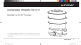 Endever Vita-170 Руководство пользователя