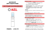 AEL L-AEL-016 Руководство пользователя