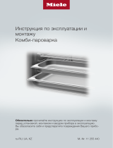 Miele DGC7840X OBSW Руководство пользователя