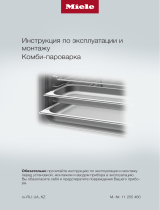 Miele DGC7860 OBSW Руководство пользователя