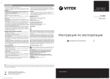 Vitek VT-3635 Руководство пользователя