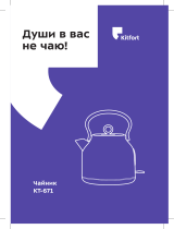 Kitfort КТ-671-2 Руководство пользователя