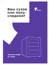 Kitfort КТ-2408 Руководство пользователя