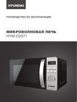 Hyundai HYM-D2071 Silver/Black Руководство пользователя