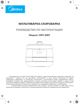 Midea MPC-6005 Руководство пользователя