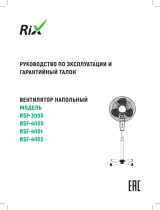 Rix RSF-3000B Руководство пользователя