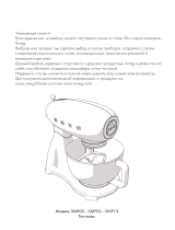 Smeg SMF02PKEU Руководство пользователя