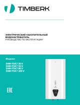 Timberk SWH FSK7 50 V Руководство пользователя