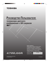 Toshiba 47 WL66 R Руководство пользователя