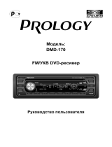 Prology DMD 170 B/G Руководство пользователя