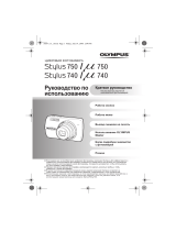 Olympus Mju 740 Silver Руководство пользователя