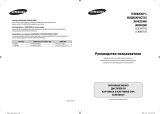 Samsung LE-32 M71 B Руководство пользователя