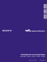 Sony NW-S703f/V (1Gb) Руководство пользователя