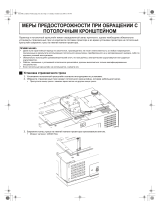 Panasonic PT-AE1000E Руководство пользователя