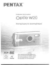 Pentax Optio W20 Silver Руководство пользователя